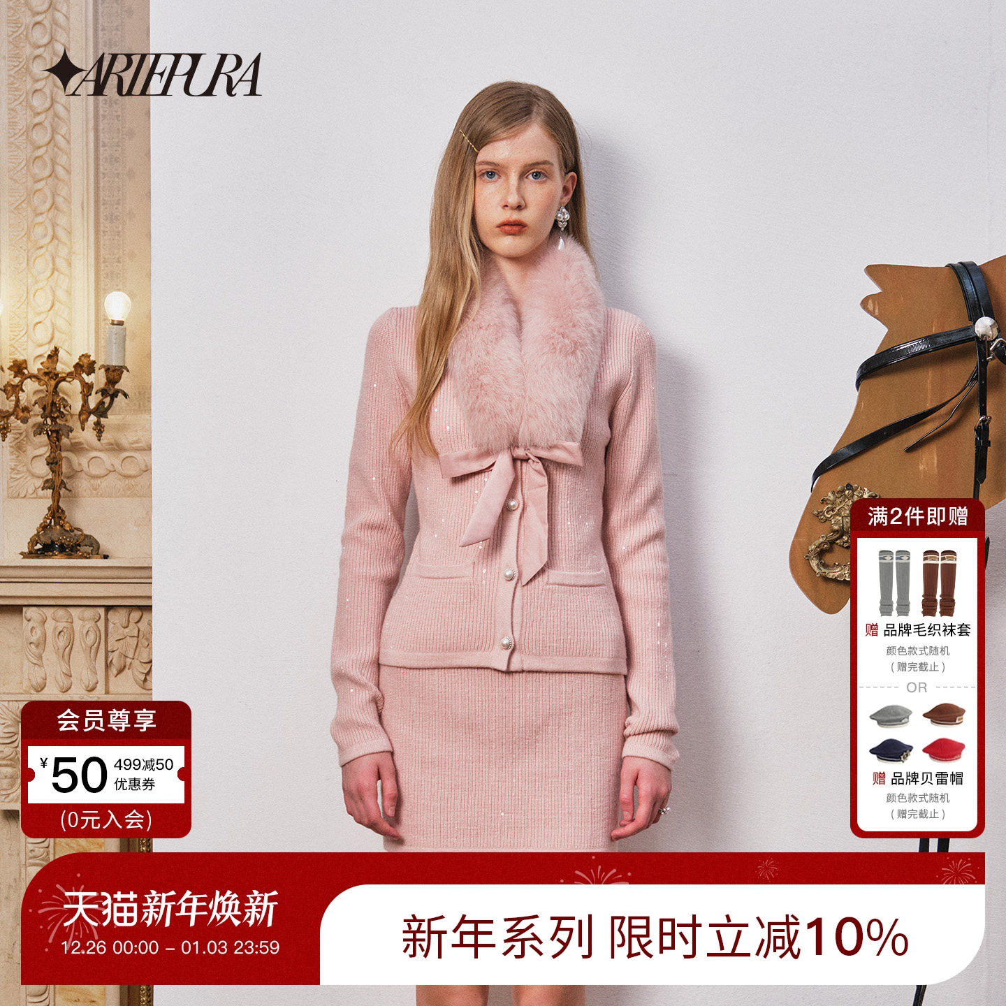 粉色亮片毛织开衫上衣亮片半裙