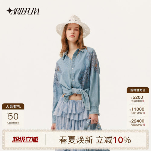 ARTEPURA春季蕾丝牛仔长袖衬衫女
