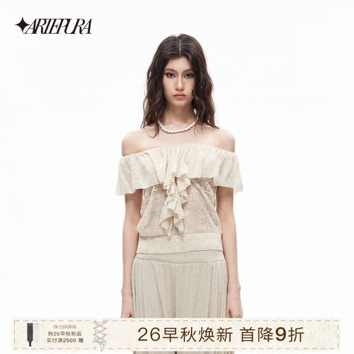 ARTEPURA荷叶V领多穿上衣