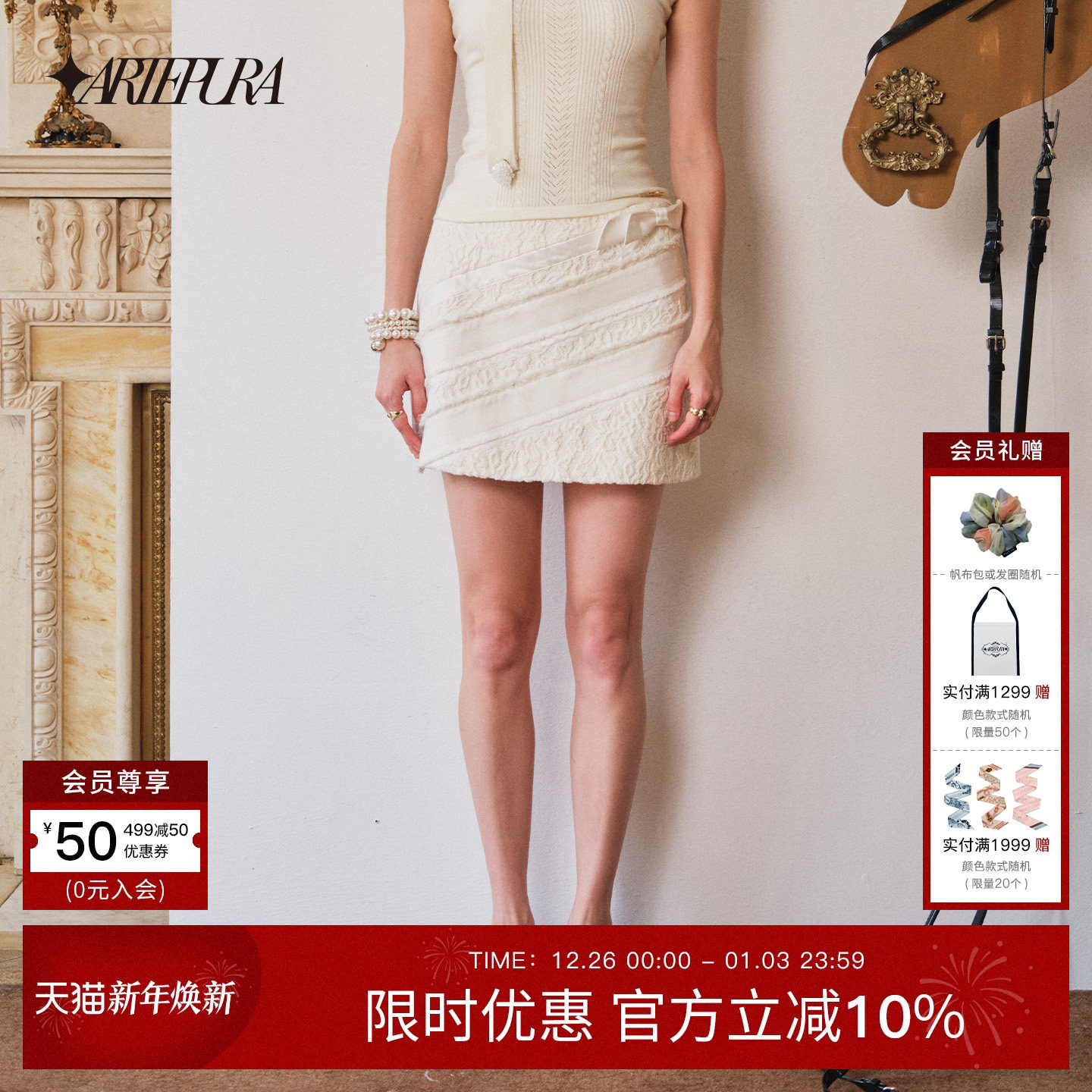 波西米亚斜纹拼接蝴蝶结a字半裙