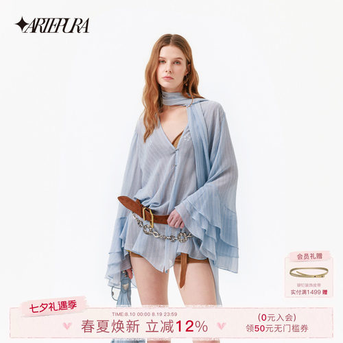 ARTEPURA牛仔肌理印花衬衫