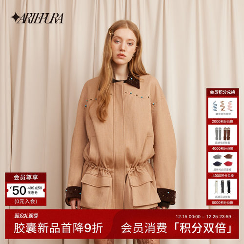 ARTEPURA巴恩风抽绳外套