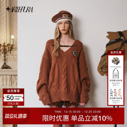 ARTEPURA皮带装饰绞花套头毛衣