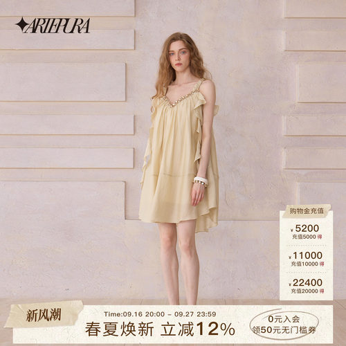 ARTEPURA醋酸天丝手工钻连衣裙