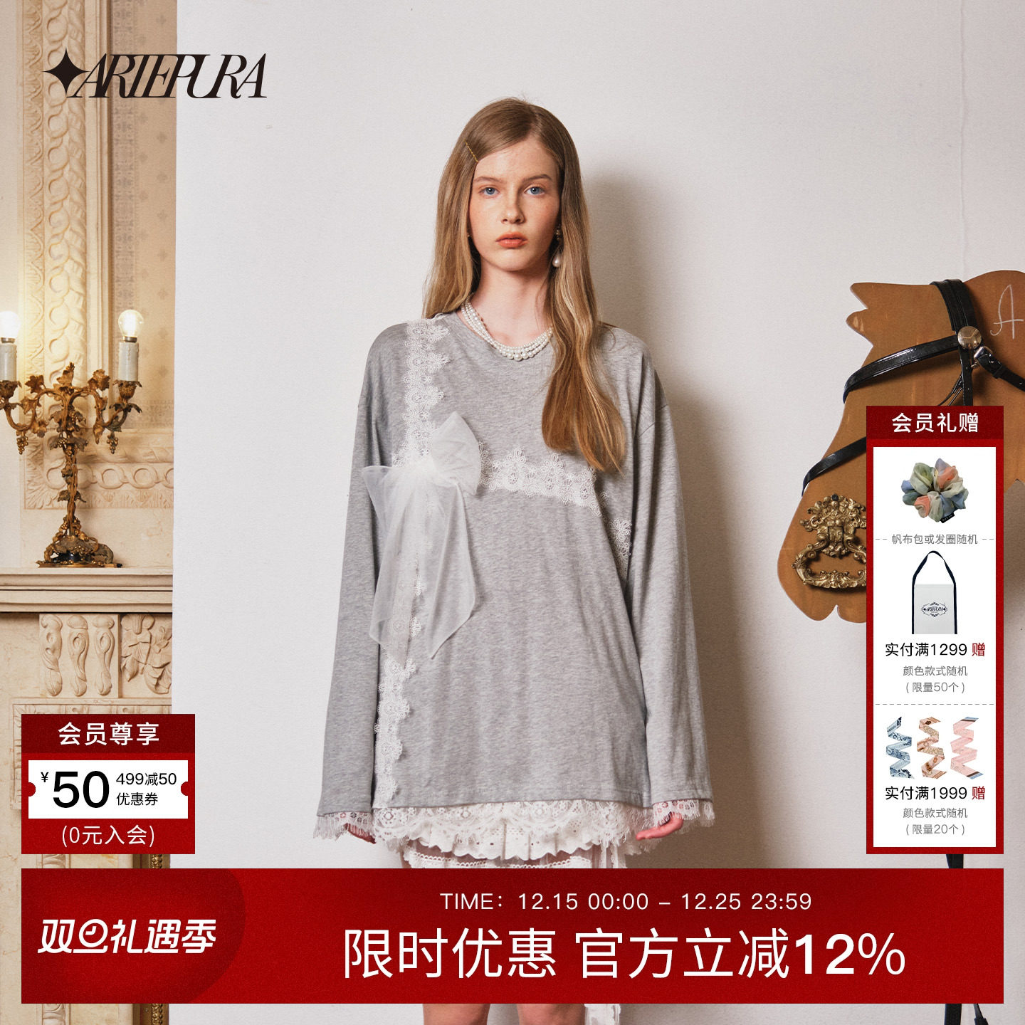 【马思惠同款】蝴蝶结蕾丝长袖女