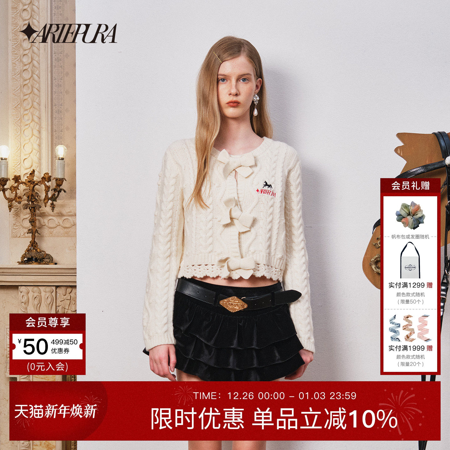 蝴蝶结绞花羊毛针织外套女