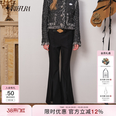 黑色皮带装饰蕾丝开衩喇叭长裤
