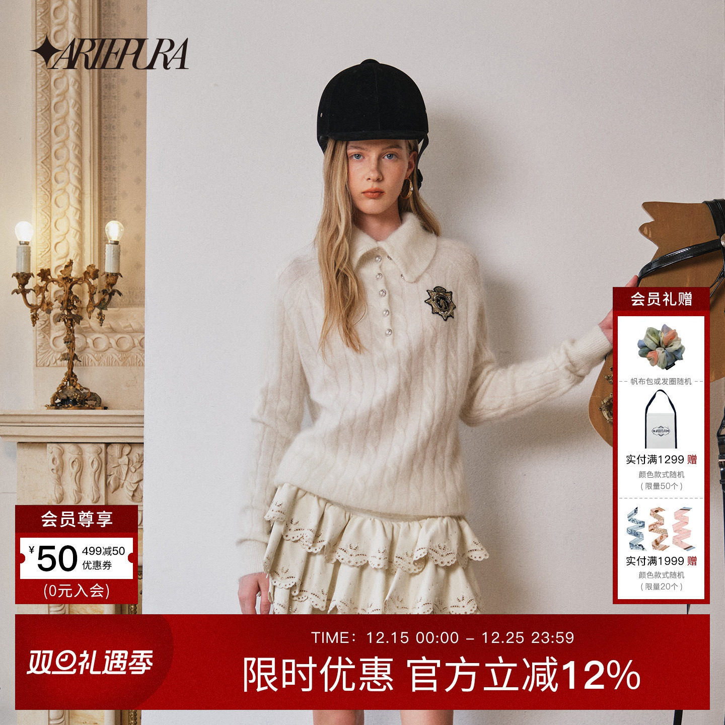 ARTEPURA2025秋季新品毛衣