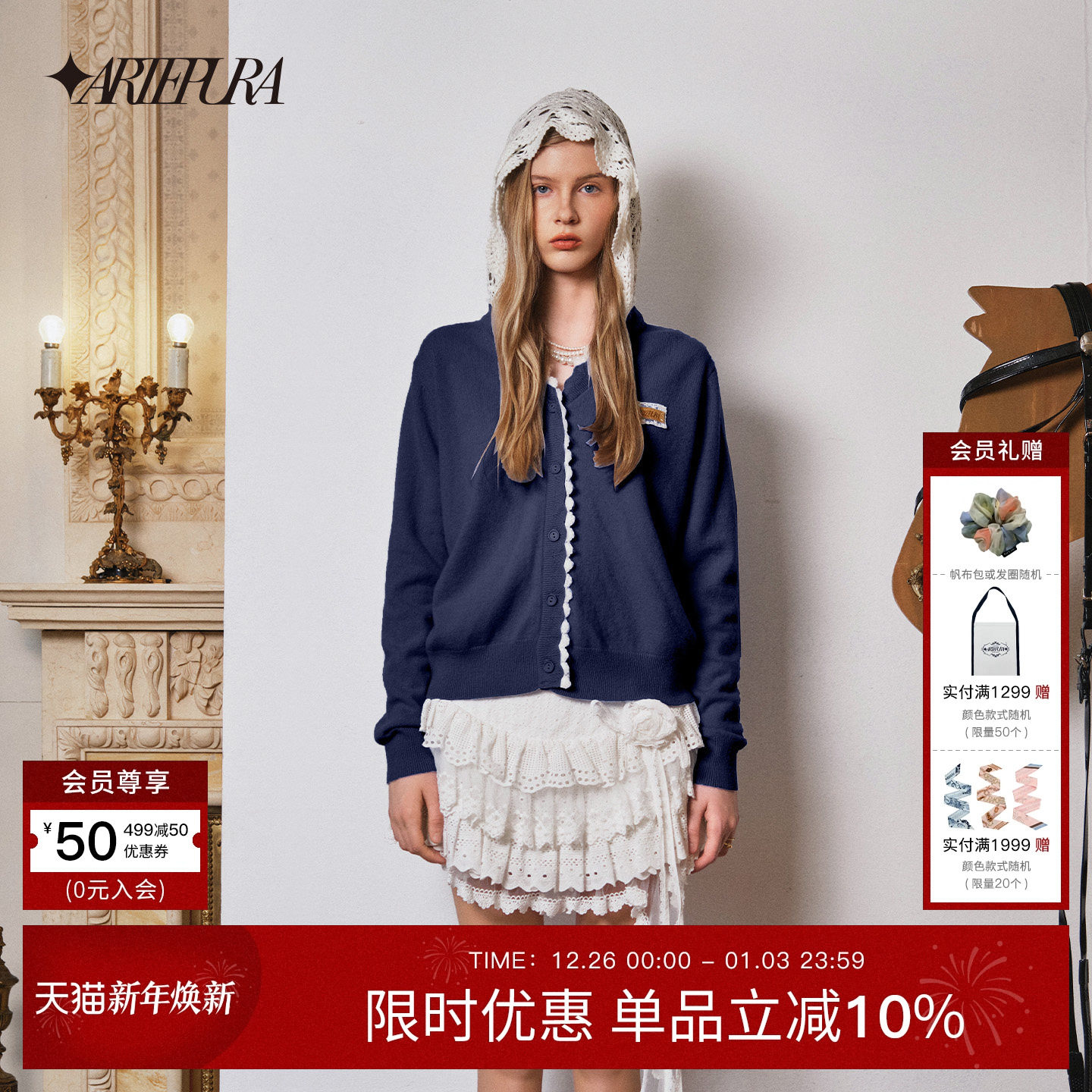 蕾丝拼接假两件毛织帽衫女