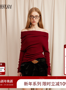 ARTE PURA25秋冬胶囊新款一字肩上衣酒红色修身打底衫女跨年穿搭