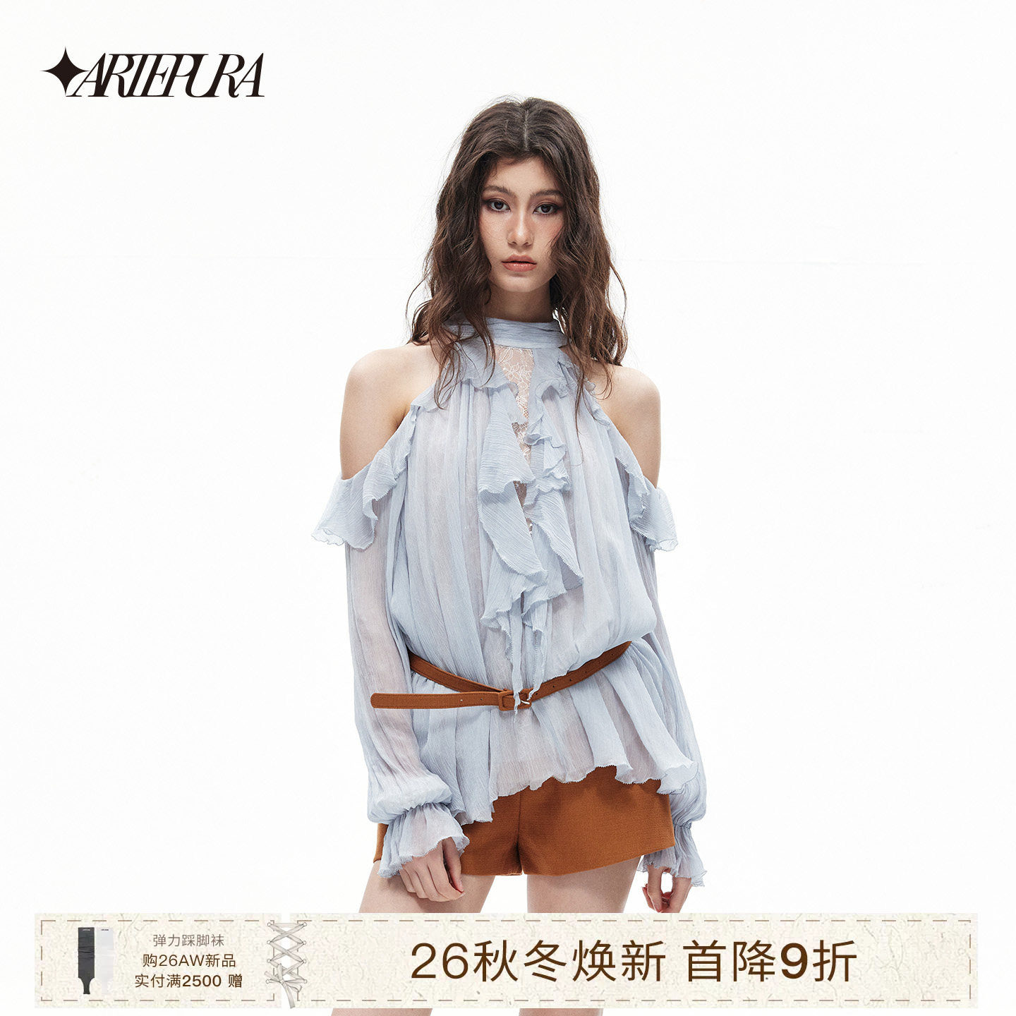 ARTEPURA雾霾蓝衬衫上衣图片