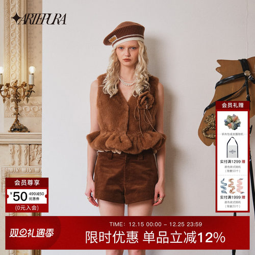 ARTEPURA立体花朵时尚套装女