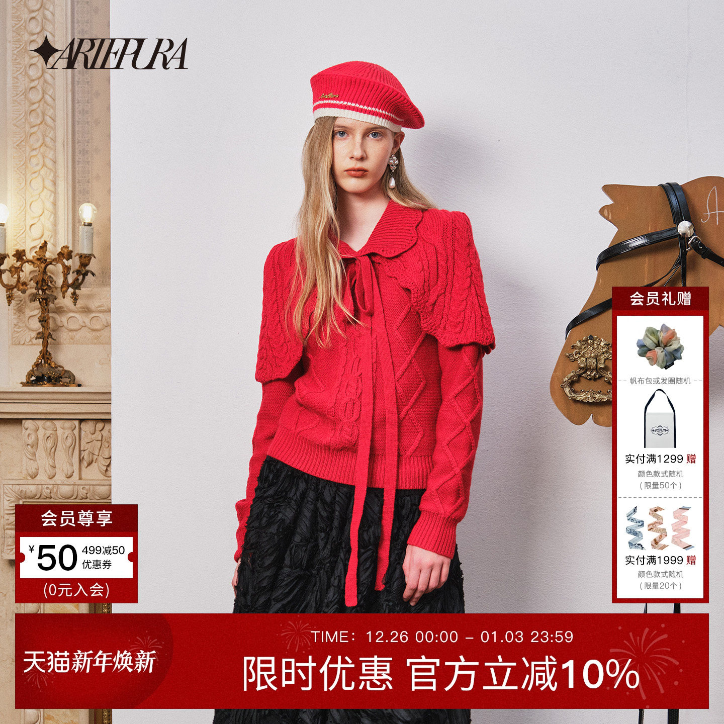 红色撞色学院毛织贝蕾帽