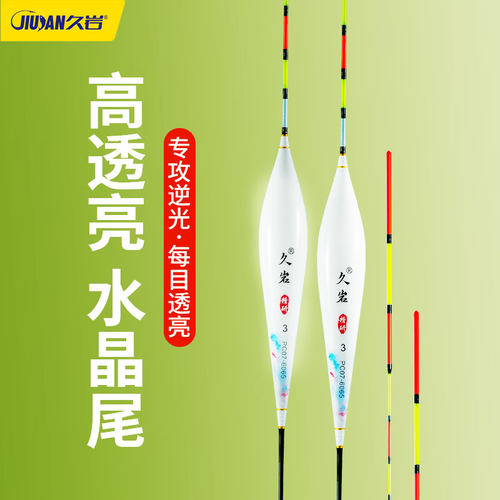 久岩高灵敏水晶尾行程漂