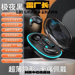 瑞禾蓝牙耳机骨传导睡眠耳机新款真无线不久戴不痛超长续航大电量