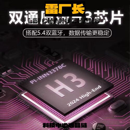 瑞和科技蓝牙耳机北蓝牙耳机真无线耳机入耳式高音质降噪耳机新款