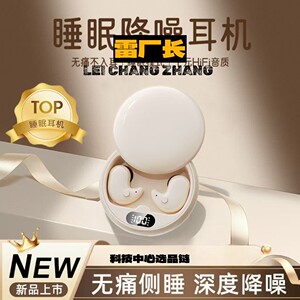 深圳金安达科技蓝牙耳机新款睡眠双耳蓝牙耳机真无线迷你入耳式侧
