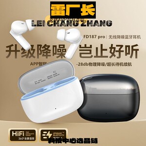瑞和科技蓝牙耳机挂耳新款无线蓝牙耳机超长续航降噪入耳式高音质