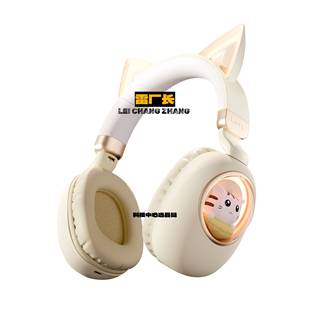 深圳瑞禾蓝牙耳机新款猫耳头戴式耳机长续航蓝牙耳机学生儿童学习