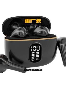 深圳瑞和科技耳机【之声】挂耳式蓝牙耳机立体环绕高清通话降噪长