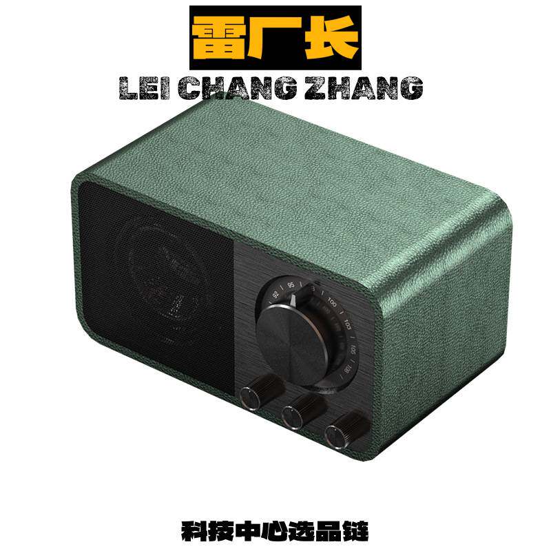 声翔科技蓝牙音响新款复古音箱木质古典家用收音机低音炮插卡复古