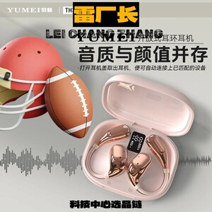 深圳金安达蓝牙耳机新款挂耳式无线蓝牙耳机降噪不入耳高音质长续