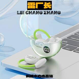 金安达耳机智能同声翻译蓝牙耳机无线降噪不入耳运动挂耳超长续航