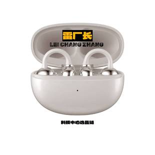 深圳金安达骨传导耳机私模蓝牙耳机不入耳久戴不通女生款高颜值真