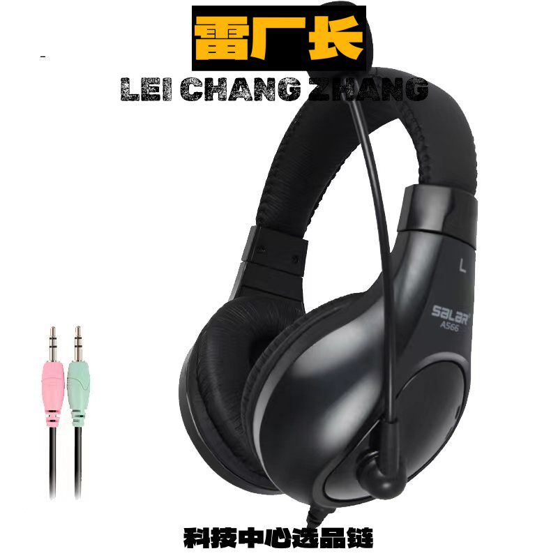 高质量无线蓝牙耳机爆款热卖头戴式耳机电脑电竞游戏耳麦高音质有