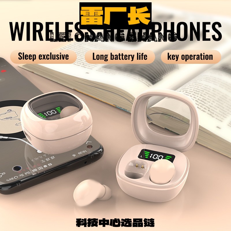 瑞禾科技新款睡眠隐形无线运动蓝牙耳机舒适超长续航降噪私模通用