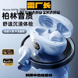 深圳耳机智能蓝牙耳机夹耳式高音质骨传导真无线降噪防水长续航