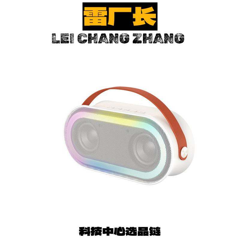 新款车载蓝牙音响新款无线话筒音响一体音响儿童麦克风便携全民唱