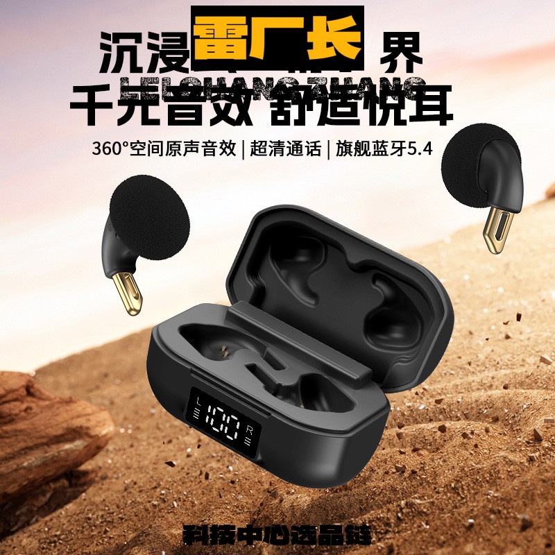深圳金安达骨传导耳机私模新品隐形耳蜗耳机真无线蓝牙智能降噪游