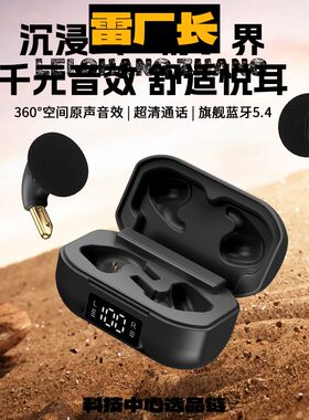 深圳金安达骨传导耳机私模新品隐形耳蜗耳机真无线蓝牙智能降噪游