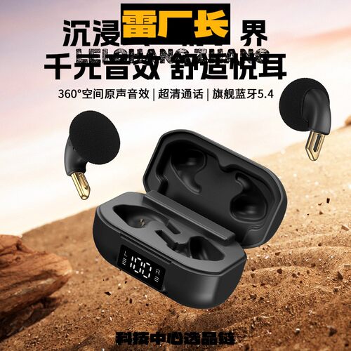 深圳金安达骨传导耳机私模新品隐形耳蜗耳机真无线蓝牙智能降噪游