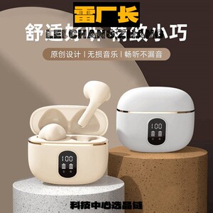 深圳瑞和蓝牙耳机新款蓝牙耳机无线蓝牙超长续航半入耳式私模通用