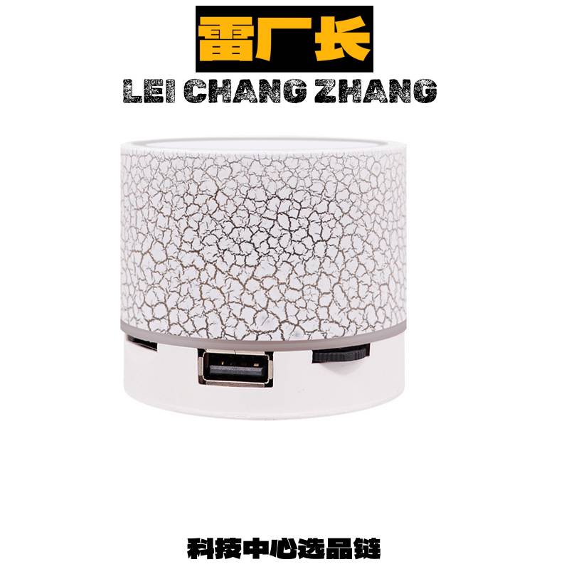 深圳华强北音响无线音箱插卡礼品发光便携式迷你裂纹低音炮音响蓝