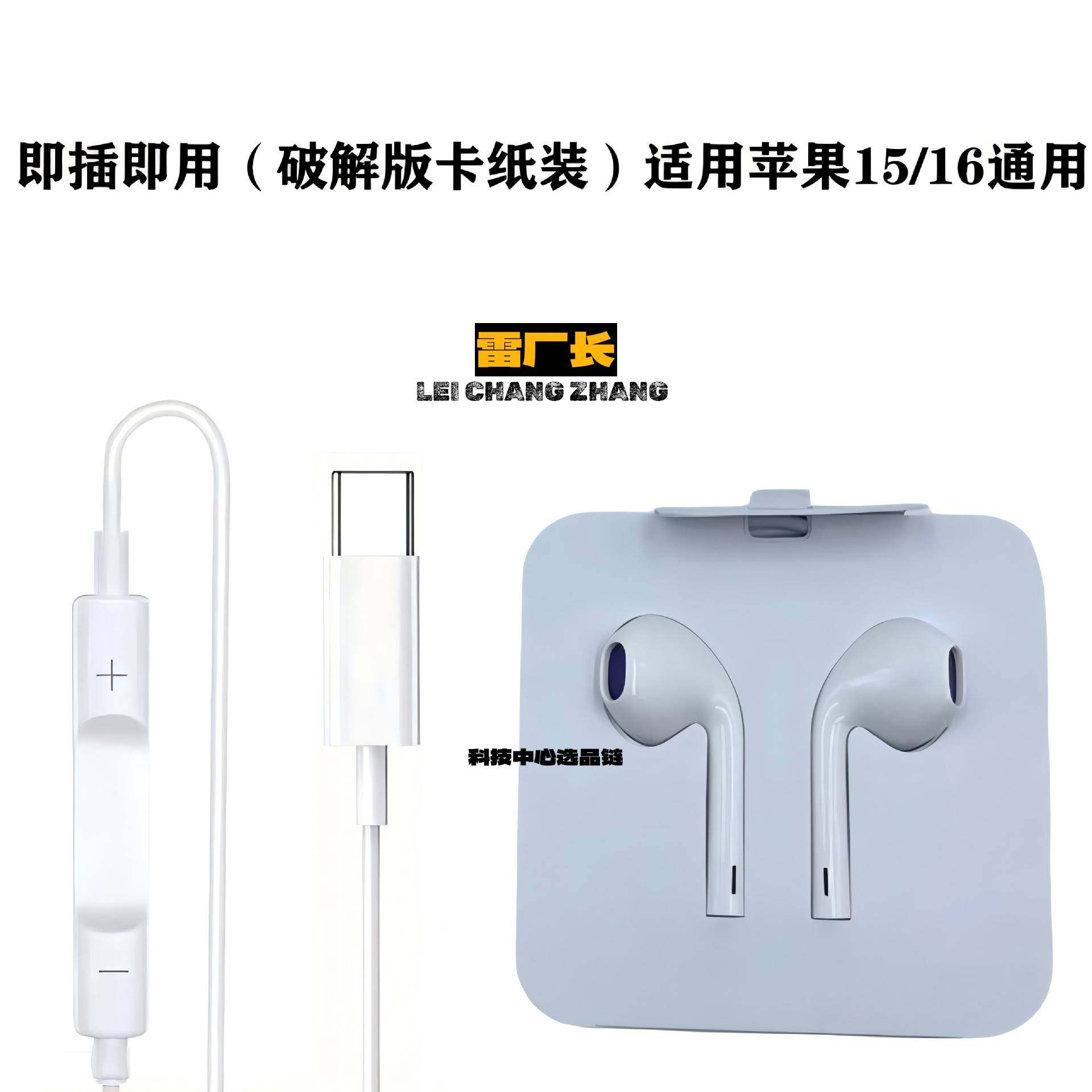 千幻世恒耳机有线式扁头手机线控新款科技运动蓝牙耳机,影音电器,普通有线耳机,淘宝优惠券,粉丝福利购,淘宝优惠卷