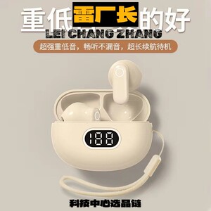 瑞和科技蓝牙耳机新款入耳式真无线蓝牙耳机新款运动游戏降噪电量