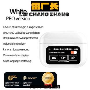 金安达蓝牙耳机新款 耳机智能触摸彩屏主动降噪防水新款科技运动