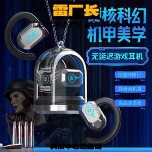 深圳金安达蓝牙耳机新款无线蓝牙耳机挂耳式游戏超长续航高音质低
