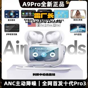 瑞禾蓝牙耳机新款彩屏降噪无线式通话听歌耳机.新款科技运动蓝牙