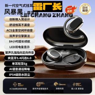 金安达耳机天籁之音新款骨传导开放式蓝牙耳机无线超长续航运动跑