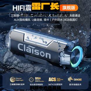 蓝牙音响带功放一体机音箱柯莱逊音响低音炮小型大音量音箱广场舞