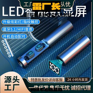 深圳瑞和无线蓝牙耳机真无线入耳式双耳运动高音质手机通用