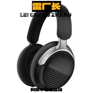 深圳瑞禾科技蓝牙耳机新款头戴式耳机主动降噪无线蓝牙耳机长续航