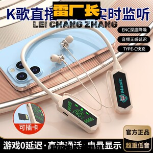 优米智能科技耳返挂脖式无线蓝牙耳机入耳式运动超长续航歌新款