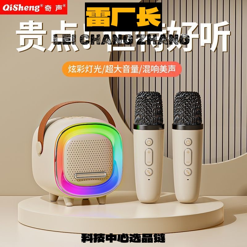 瑞和蓝牙耳机新款无线蓝牙音箱歌音响室内户外便携长续航麦克风低