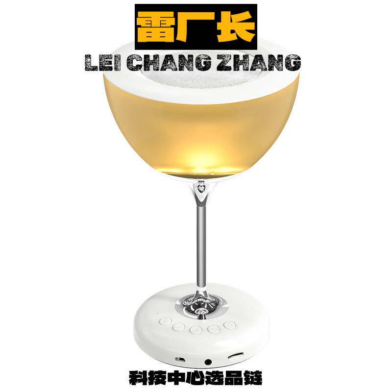 东莞生翔科技多功能音响台灯无线插卡小音箱氛围小夜灯
