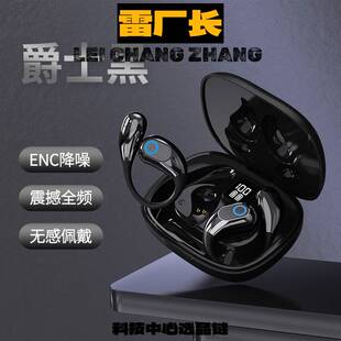 深圳金安达蓝牙耳机新款蓝牙耳机 不入耳骨传导 高颜值无线运动跑